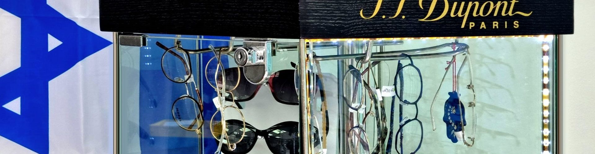 Салон оптики в Хайфе